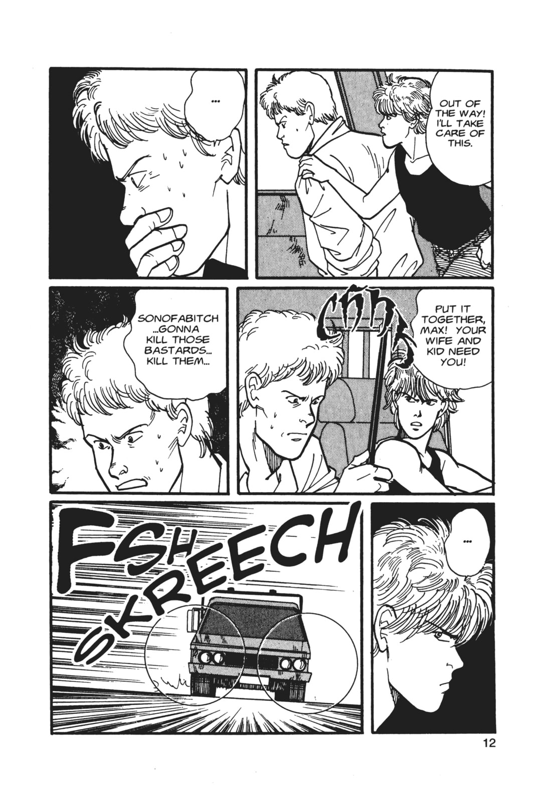 Banana Fish Chapter 5 image 008